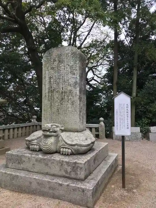 山﨑八幡宮(山口県)