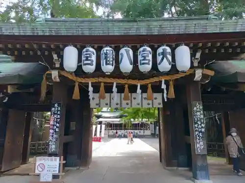 大宮八幡宮の山門