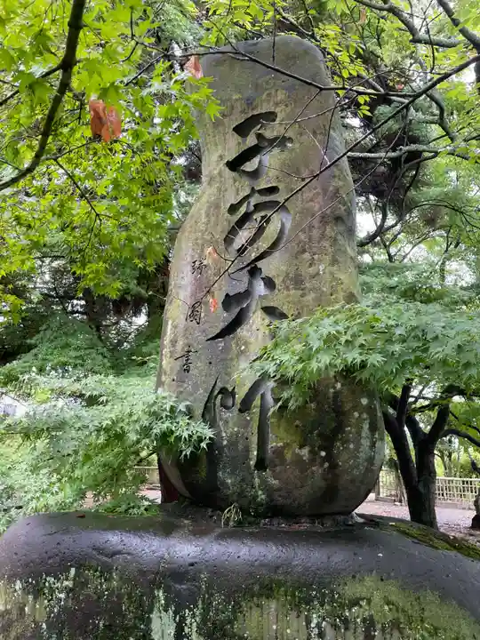 香園寺(愛媛県)