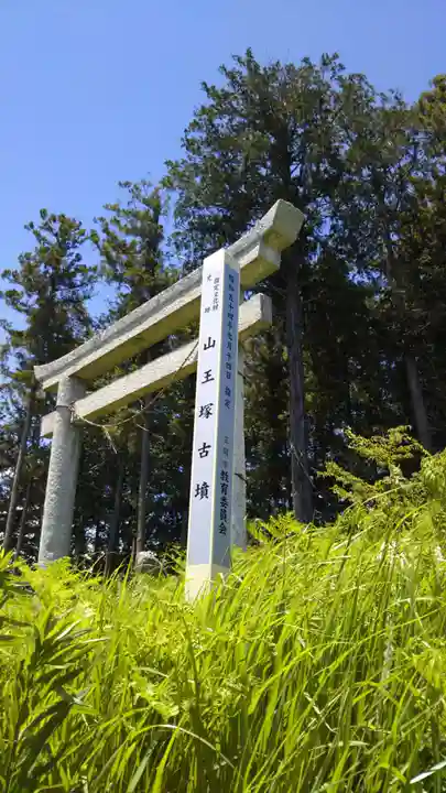 日枝神社の鳥居