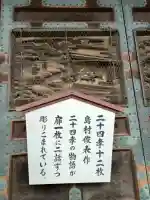 成田山釈迦堂の{uncategorized: "未分類", other: "その他", undefined: "問題あり", building: "その他建物", grave: "お墓", sacred_gate: "鳥居", guardian: "狛犬", statue: "像", buddha: "仏像", history: "歴史", nature: "自然", garden: "庭園", animal: "動物", pagoda: "塔", temizu: "手水舎", mountain_gate: "山門・神門", sanctuary: "本殿・本堂", subordinate: "末社・摂社", art: "芸術", scenery: "景色", jizo: "地蔵", ema: "絵馬", goshuin: "御朱印", omikuji: "おみくじ", items: "授与品その他", amulet: "お守り", goshuincho: "御朱印帳", eats: "食事", festival: "お祭り", votive_dance: "神楽", shichigosan: "七五三参", wedding: "結婚式", experience: "体験その他", initially: "初詣", around: "周辺", anti_infection: "感染症対策"}