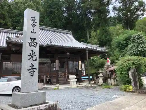 学文路刈萱堂(和歌山県)