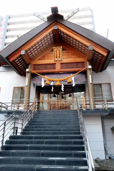 札幌祖霊神社の本殿・本堂