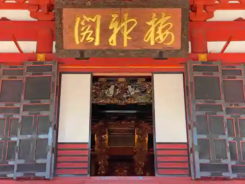 久遠寺のその他建物