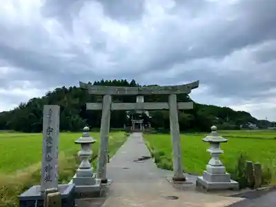 宇受賀命神社の御朱印