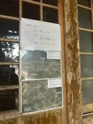 温泉神社の{uncategorized: "未分類", other: "その他", undefined: "問題あり", building: "その他建物", grave: "お墓", sacred_gate: "鳥居", guardian: "狛犬", statue: "像", buddha: "仏像", history: "歴史", nature: "自然", garden: "庭園", animal: "動物", pagoda: "塔", temizu: "手水舎", mountain_gate: "山門・神門", sanctuary: "本殿・本堂", subordinate: "末社・摂社", art: "芸術", scenery: "景色", jizo: "地蔵", ema: "絵馬", goshuin: "御朱印", omikuji: "おみくじ", items: "授与品その他", amulet: "お守り", goshuincho: "御朱印帳", eats: "食事", festival: "お祭り", votive_dance: "神楽", shichigosan: "七五三参", wedding: "結婚式", experience: "体験その他", initially: "初詣", around: "周辺", anti_infection: "感染症対策"}