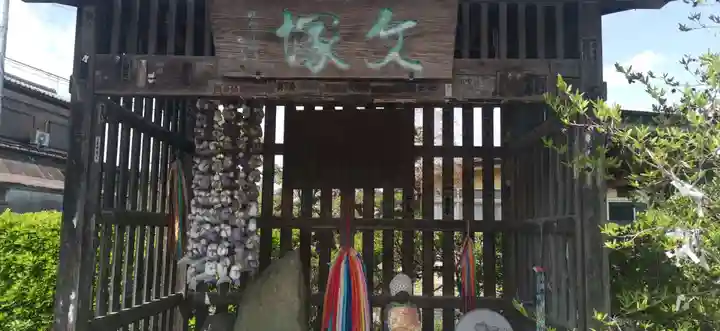 明智寺(埼玉県)