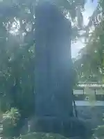 東郷寺(東京都)