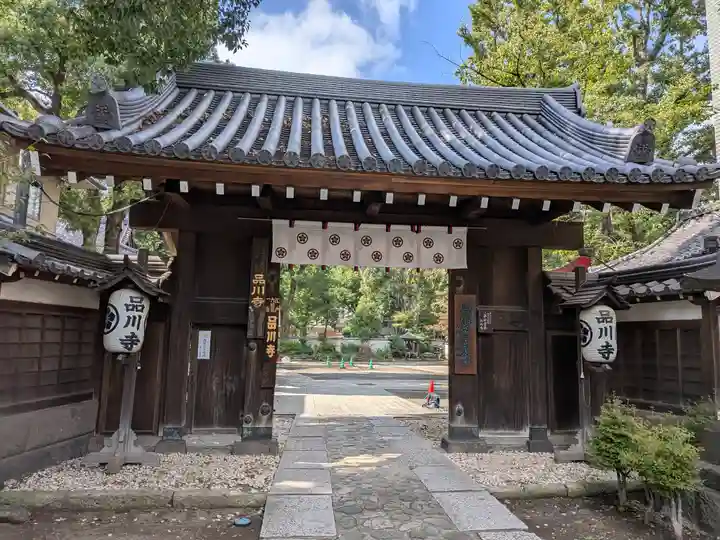 品川寺(東京都)