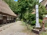 神明社のその他建物