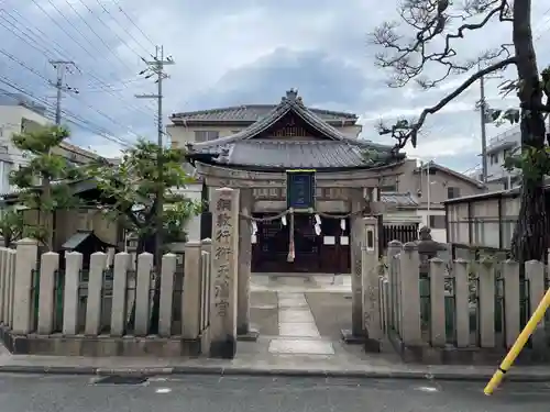 綱敷行衛天満宮(松尾大社境外末社)(京都府)