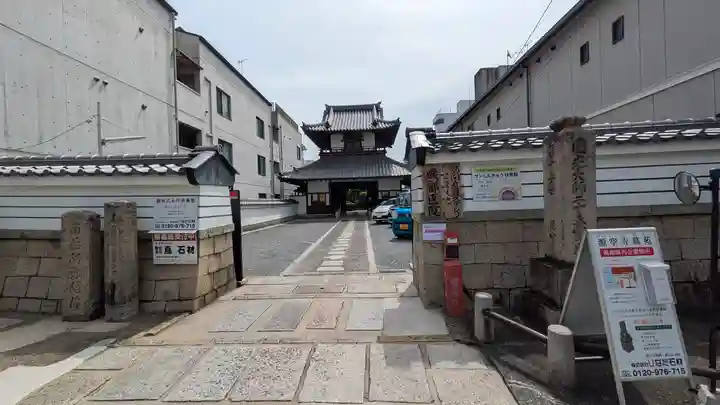 源空寺(京都府)