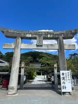 光雲神社(福岡県)