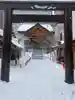 札幌祖霊神社の鳥居