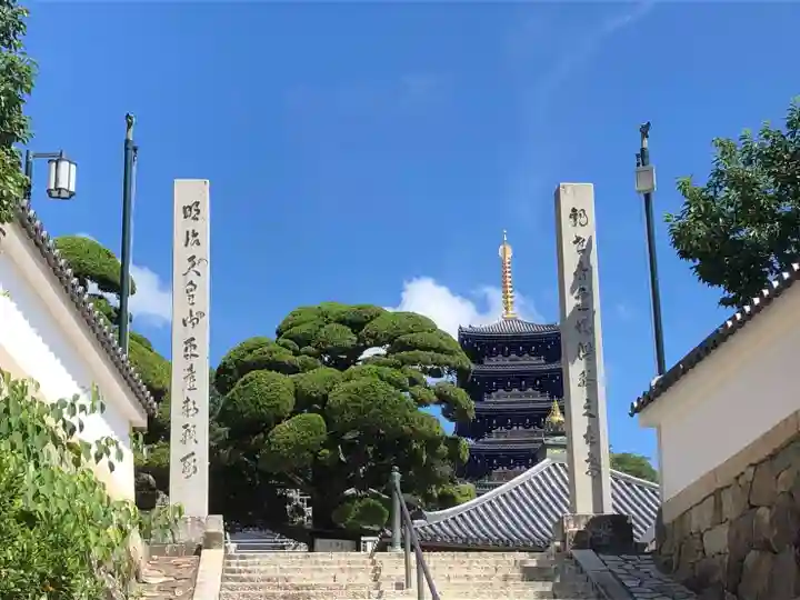 中山寺のその他建物