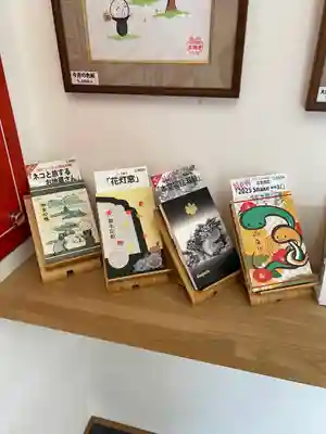 宝徳寺(群馬県)