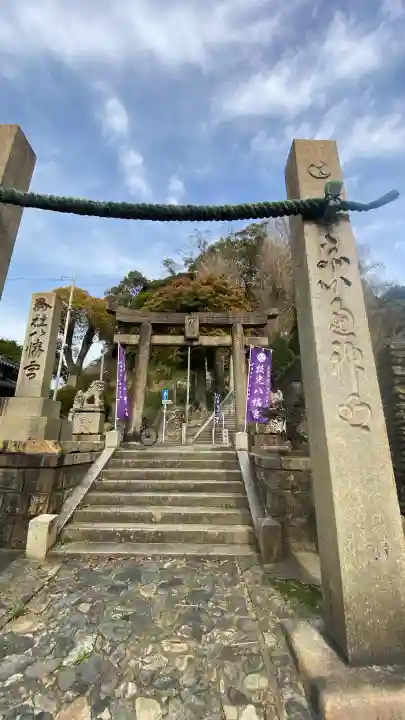枝光八幡宮の{uncategorized: "未分類", other: "その他", undefined: "問題あり", building: "その他建物", grave: "お墓", sacred_gate: "鳥居", guardian: "狛犬", statue: "像", buddha: "仏像", history: "歴史", nature: "自然", garden: "庭園", animal: "動物", pagoda: "塔", temizu: "手水舎", mountain_gate: "山門・神門", sanctuary: "本殿・本堂", subordinate: "末社・摂社", art: "芸術", scenery: "景色", jizo: "地蔵", ema: "絵馬", goshuin: "御朱印", omikuji: "おみくじ", items: "授与品その他", amulet: "お守り", goshuincho: "御朱印帳", eats: "食事", festival: "お祭り", votive_dance: "神楽", shichigosan: "七五三参", wedding: "結婚式", experience: "体験その他", initially: "初詣", around: "周辺", anti_infection: "感染症対策"}