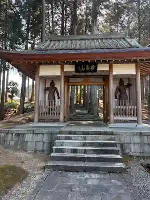正福寺(滋賀県)