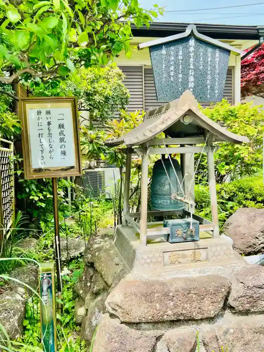 福泉寺(神奈川県)