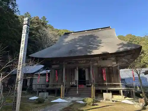 瓦屋寺(滋賀県)