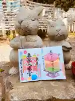 五泉八幡宮(新潟県)