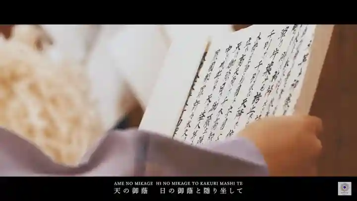 田無神社(東京都)