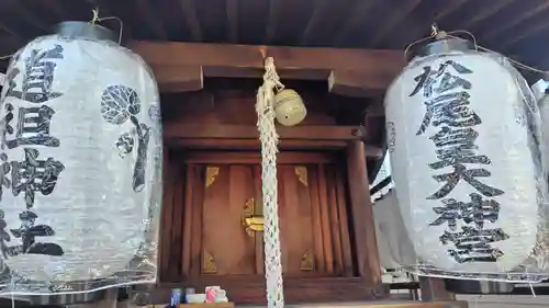 道祖神社(京都府)