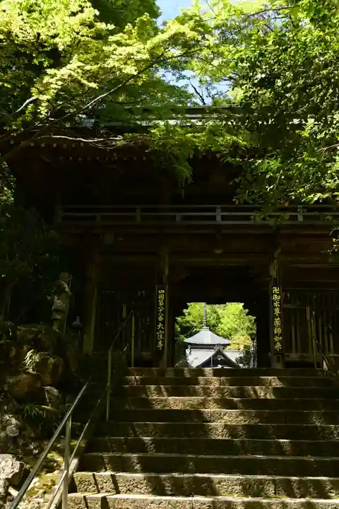 大窪寺(香川県)