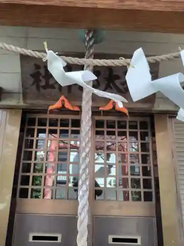 孫太郎神社(栃木県)
