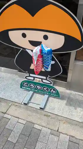 法乗院(京都府)