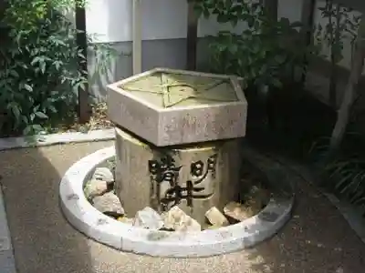晴明神社(京都府)