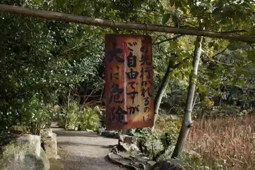 勧修寺のその他建物