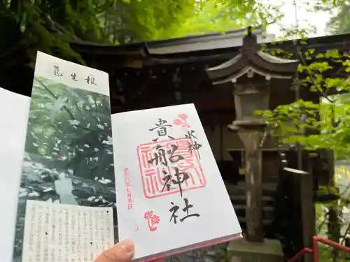 貴船神社(京都府)