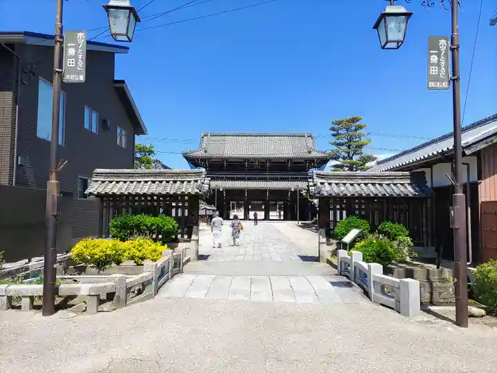 本山専修寺のその他建物