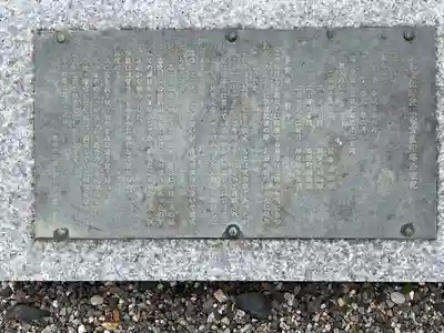 寂照寺(滋賀県)