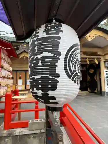 須賀神社のその他建物