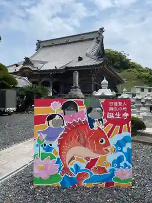 誕生寺のその他建物