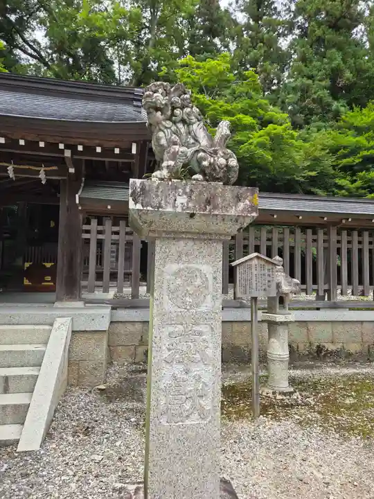 多賀大社(滋賀県)