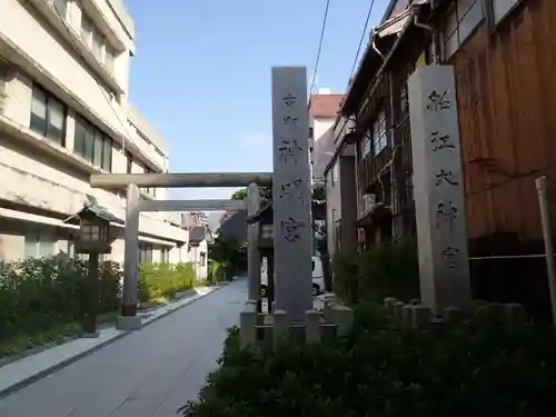 古町神明宮のその他建物