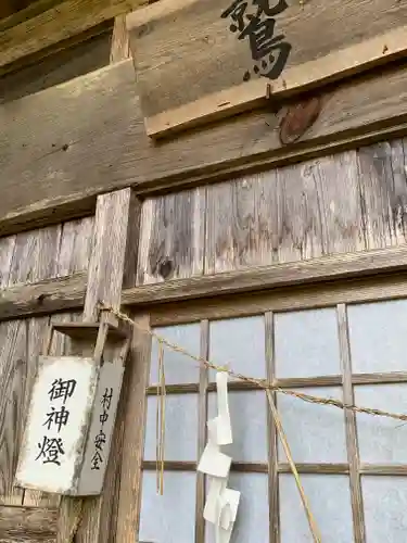 鷲神社のその他建物
