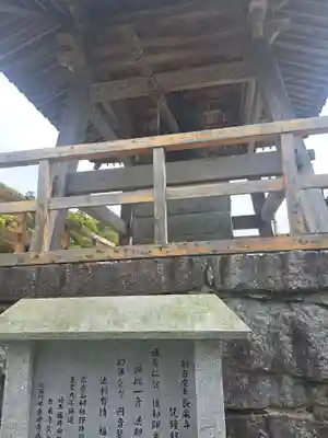 養源寺(福岡県)