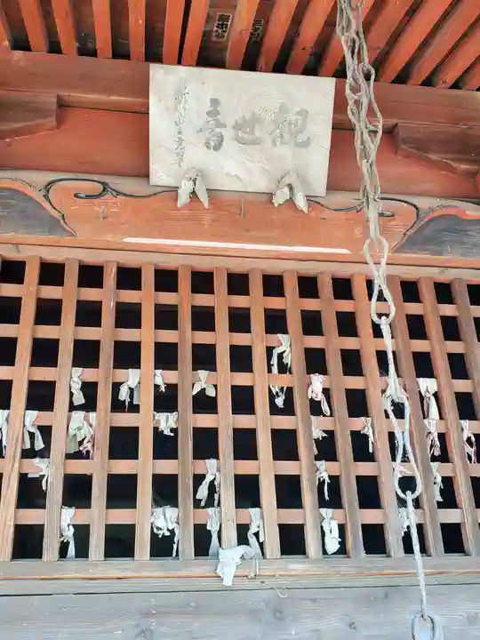 宗光寺(栃木県)