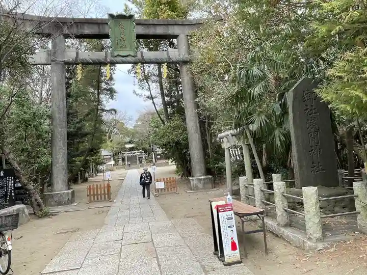篠崎浅間神社の鳥居