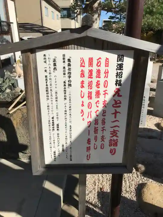 松江宗忠神社のその他建物