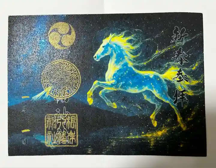 根岸八幡神社(神奈川県)