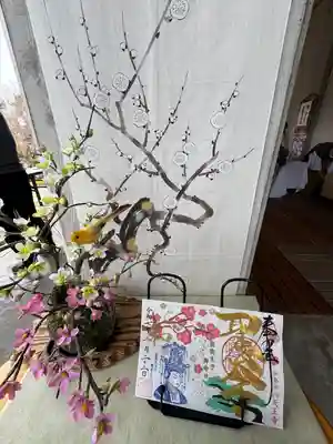 伊勢の国 四天王寺(三重県)