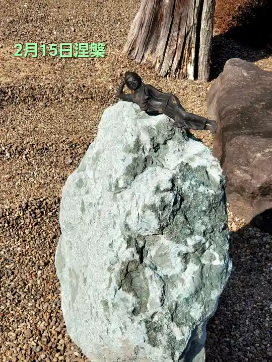 天性寺(福島県)