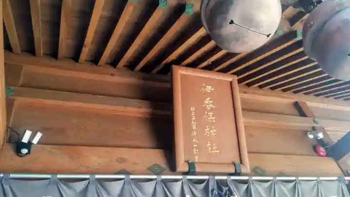 伊香保神社(群馬県)