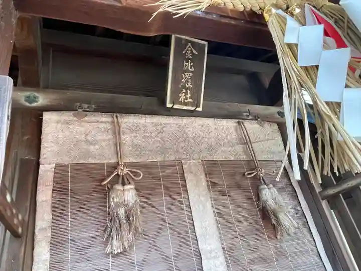 天満宮(滋賀県)