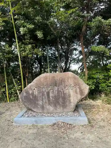 八剱神社のその他建物
